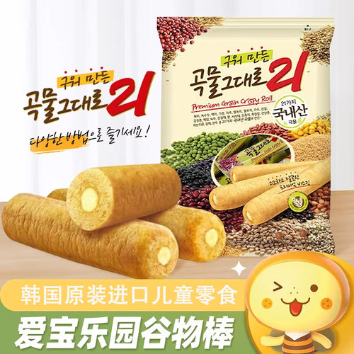 韩国进口爱宝乐园夹心谷物棒