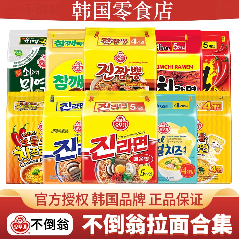 不倒翁韩国进口特辣金拉面袋装图片