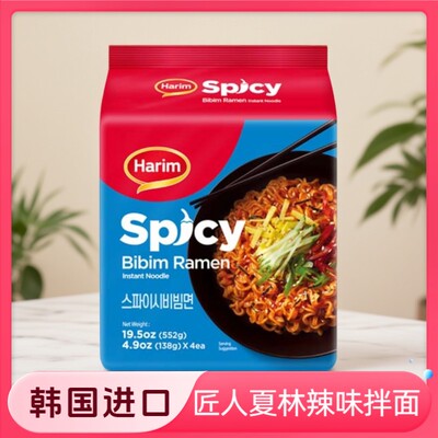 韩国进口匠人夏林辣味拌面方便面