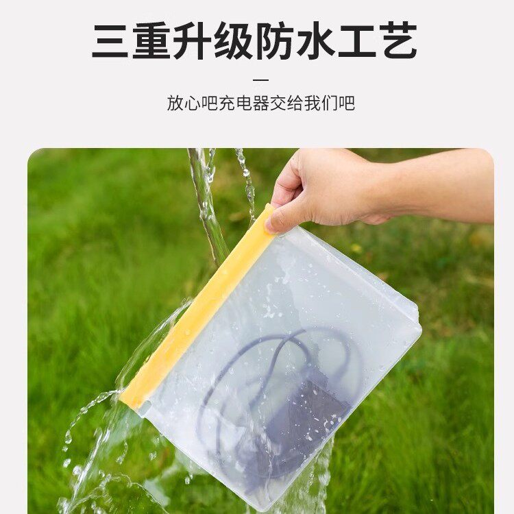 电动车充电器防雨袋电瓶自行车电池收纳袋室外充电防水保护套防尘