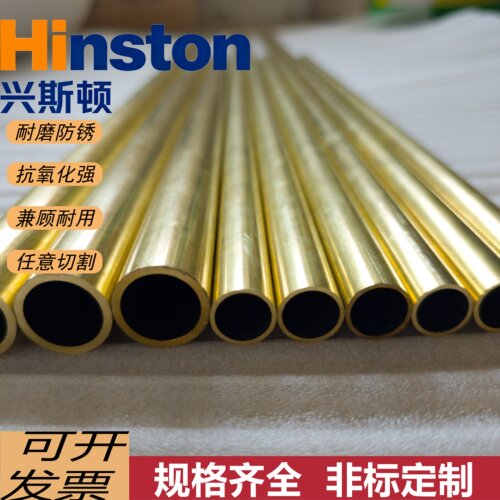 黄铜管空心圆管 精密切割来图加工H62/H65黄铜圆管 2-150mm毛细管