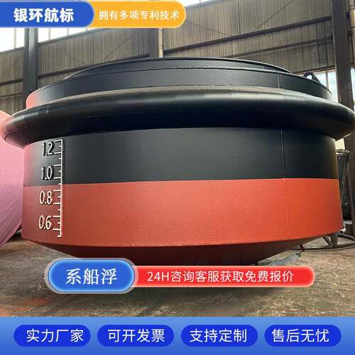 钢制系船浮符合国际IALA标准适配3000吨级船舶系泊提供S/BV证书