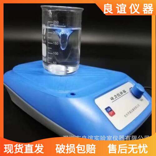 磁力搅拌器CL-R实验室小型磁力搅拌器转速可调 电磁力搅拌机 78-1