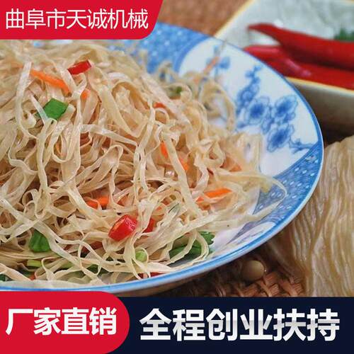 食堂餐厅凉拌豆丝生产机器 全自动切豆皮豆花机