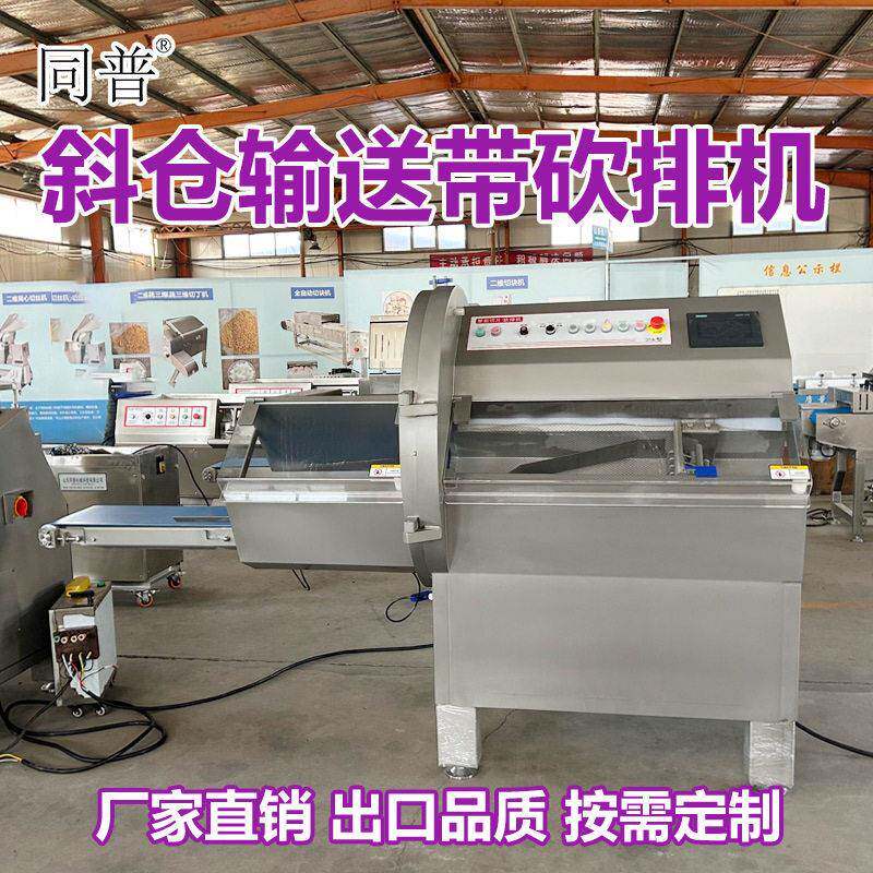 全自动冻肉切片机 切大排机器 切牛排片机器 带骨类砍排机