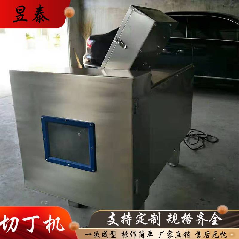 定制带皮五花肉切丁机 商用肥膘肉鲜肉切丁机 550型冻肉切丁机