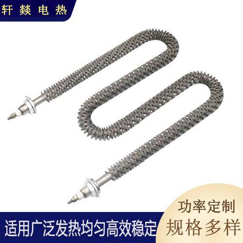 翅片干烧发热管催化燃烧炉加热废气处理翅片加热管U型管