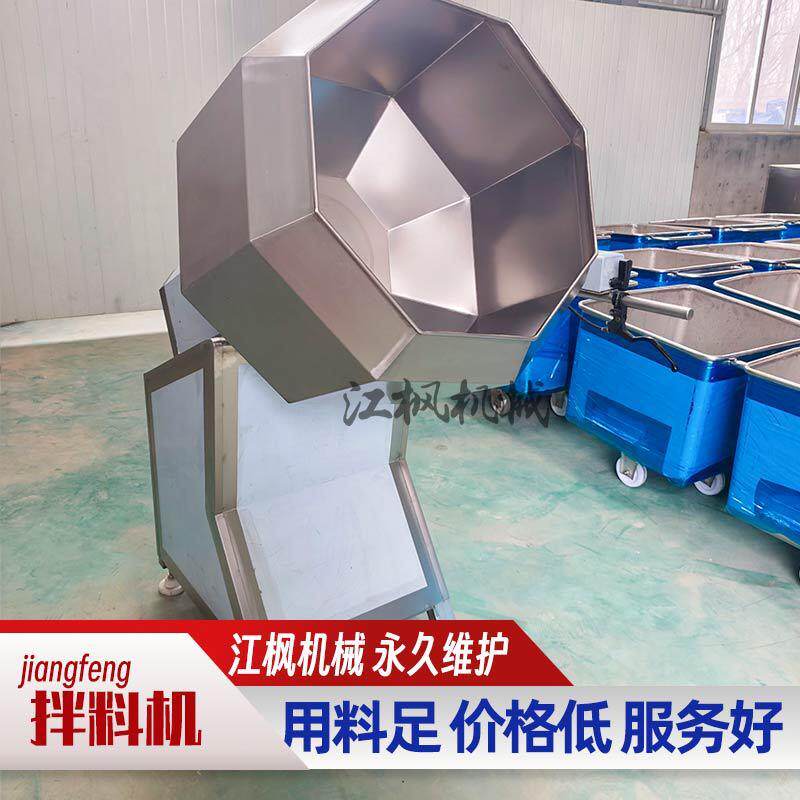 虎皮鸡爪萝卜条咸菜拌料设备 304不锈钢八角拌料机裹粉调味机