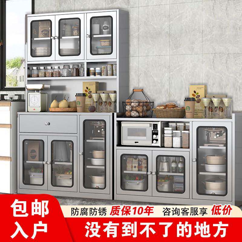 304不锈钢碗柜餐边柜家用橱柜多功能储物柜厨房网门收纳柜置物柜