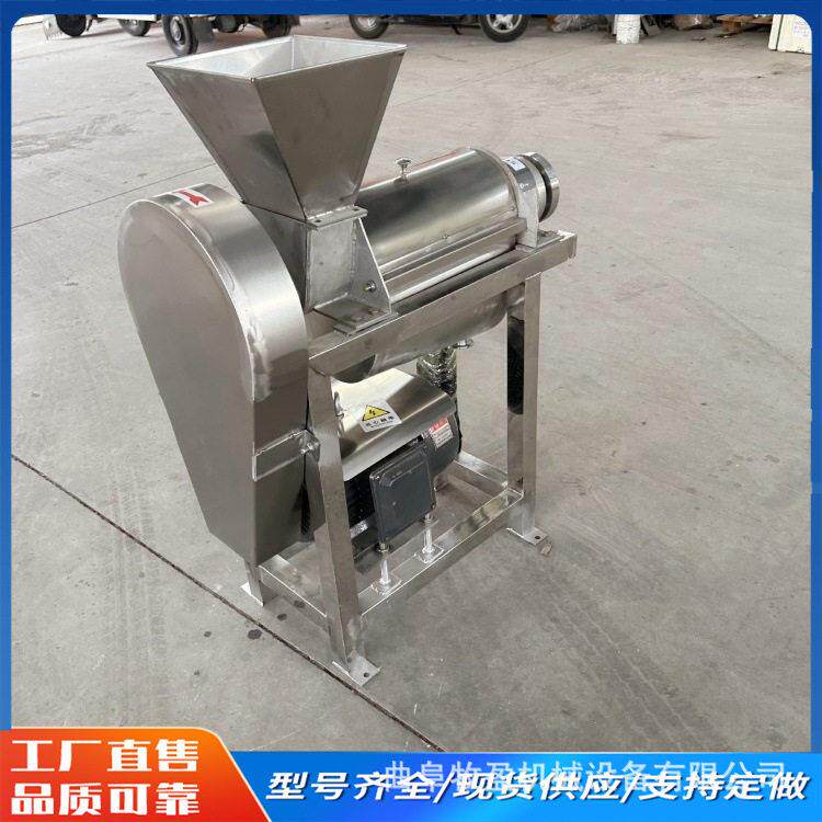 工业级大型榨汁机菠萝芒果猕猴桃浆果原汁机杨梅荔枝去核榨汁机