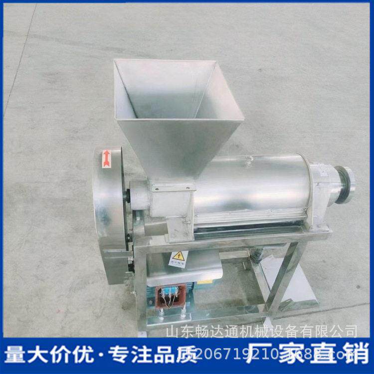 生姜橘子凤梨商用大型榨汁机果蔬螺旋挤汁机柠檬苹果青梨渣汁分离