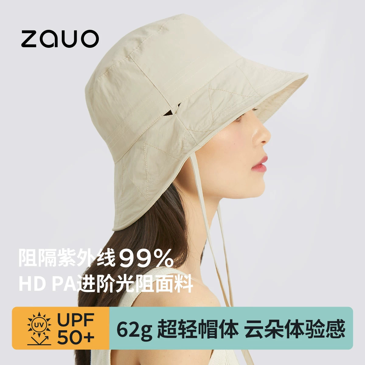 zauo防晒渔夫帽遮脸大帽檐沙滩帽图片