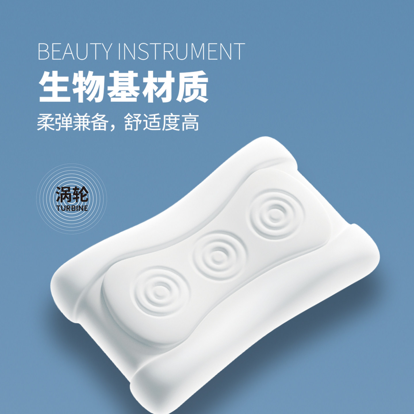 AB水光枕 抗衰海茴香生物基记忆枕头护颈椎助睡眠侧睡专用枕送礼