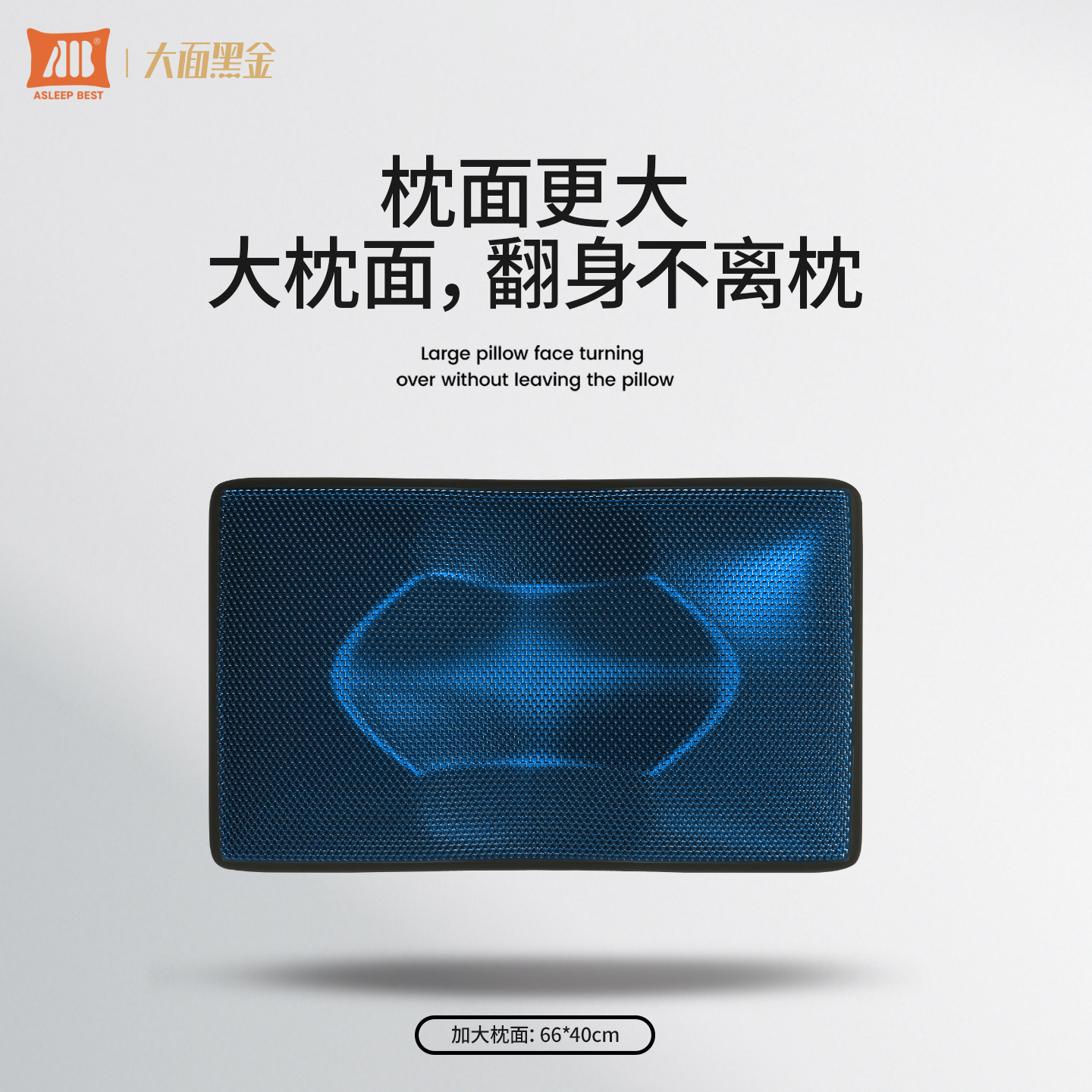 AB黑金2代pro凝胶枕 黑科技记忆枕头护颈椎助睡眠成人专用枕送礼图片