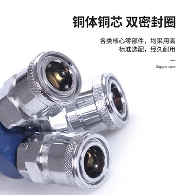 气动C式快速接头SMY圆三通SMV圆二通三插爪工具空压机气管接头
