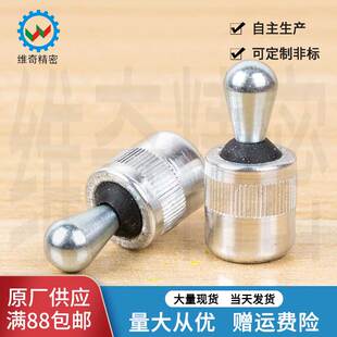 侧向式定位柱 弹簧柱塞 缓冲器 不锈钢带胶封VCN523-B-A-B-P 现货