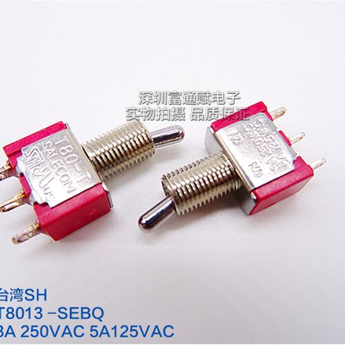 进口台湾SH 拨动开关3脚2档 接线脚T8013摇臂开关T80-T钮子开关