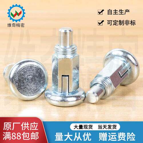 分度销 旋钮柱塞 定位扣RS 六角螺纹弹簧销M10M12 VCN231厂家现货