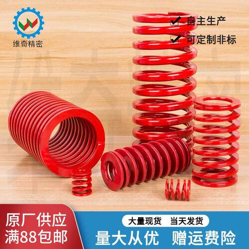 定制耐温相当于SWOSC-V材质非标矩形螺旋轻重负荷模具扁线弹簧