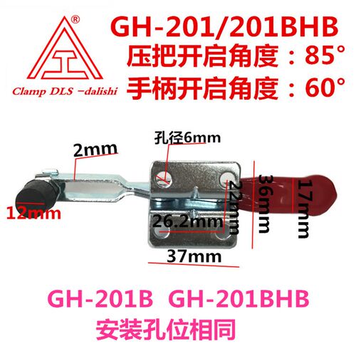 快速夹具水平式夹钳焊接工装压紧器CH HS LD MPSD GH-201B/201BHB