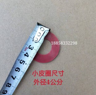 倒毛机配件 套口机配件缝盘机配件蜡盘夹线器皮圈 倒毛机开关槽筒