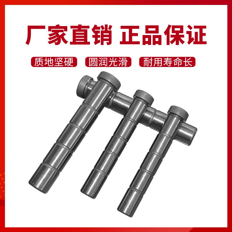 龙记标准模架导柱导套模具配件SPN细水口拉杆导柱导套杆径30/35