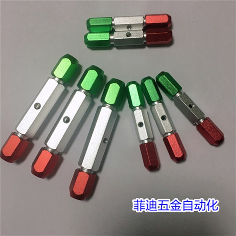 检具三色手柄 检具通止规手柄 型面止通规把手 H9红绿手柄 检具柄