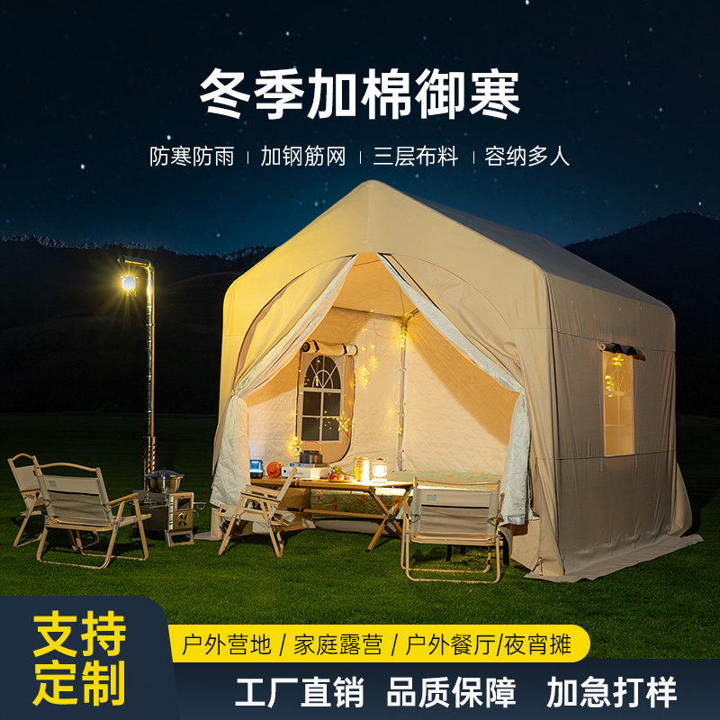 尚晋冬季保暖加厚帐篷户外露营防雨过夜装备野营小屋房子带烟囱口