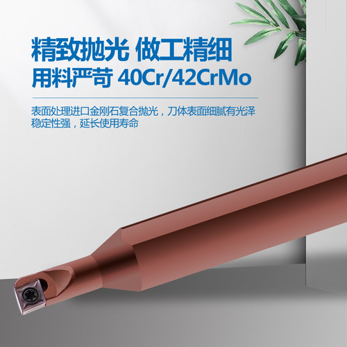 数控内孔刀杆抗震弹簧钢防震刀杆S06K S12M SCLCR06 SCLCR09 镗孔