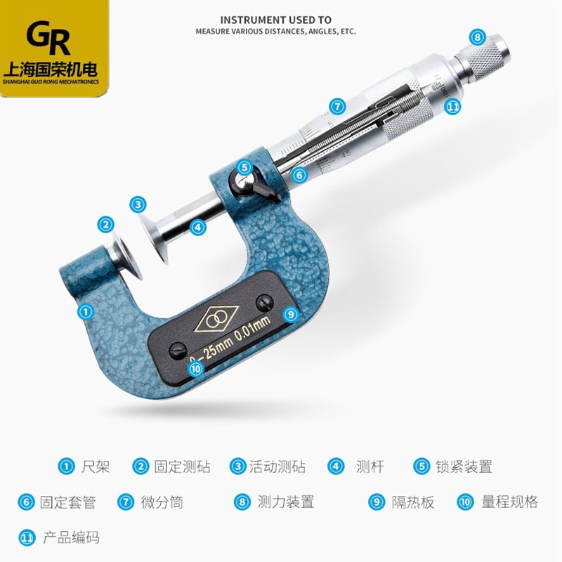哈量公法线千分尺0-25-50-75-100-125-150-175-200-225-250mm0.01