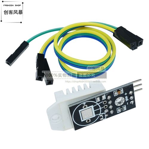 DHT22 数字温湿度传感器 AM2302 温湿度模块 取代SHT11 SHT15
