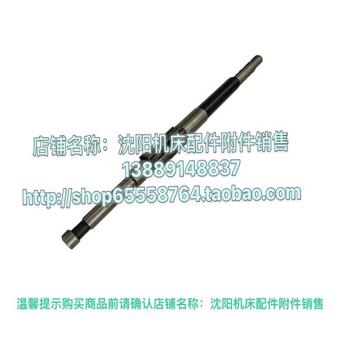 北京铣床X62W X52K XA5032升降轴纵向轴6188 单键 花键轴L587