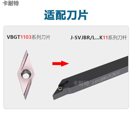35度走心机刀杆J-SVJBR0808/1010/1212/1616/K11外圆2020车刀JX排