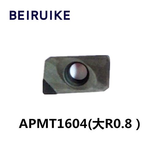 高光金刚石刀片 宝石铝用刀粒 超亮PCD/CBN刀头APMT1135 APKT1604