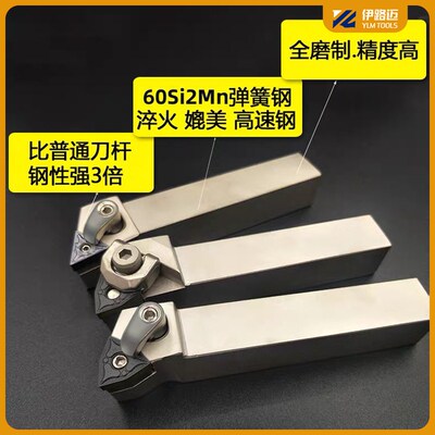 数控外圆车刀杆MWLNR2020K08 桃形刀杆MWLNR2525M08 抗震机夹刀