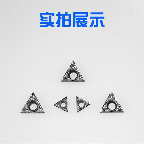 YLM数控铝用刀片TCGT16T304 TCGT090204-AK H01 STFCR刀杆