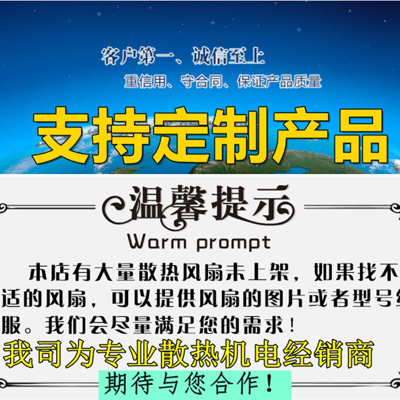 全新闽泉MQ20060HBL2/HBL3 220V/380V 60W工业18060散热风扇22060图片