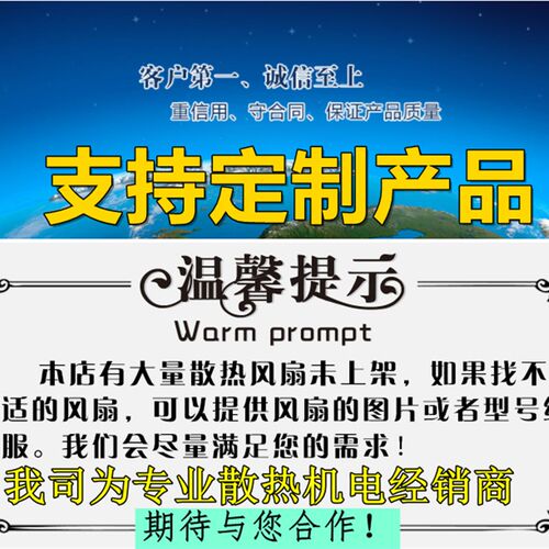 全新闽泉MQ20060HBL2/HBL3 220V/380V 60W工业18060散热风扇22060