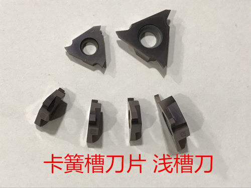 切槽刀卡簧槽刀片浅槽刀TGF32R/TGF32L三头切槽刀片不锈钢通用