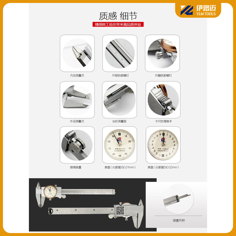 广陆带表卡尺0-150-200-300mm 精度0.02/0.01 闭式 金属壳
