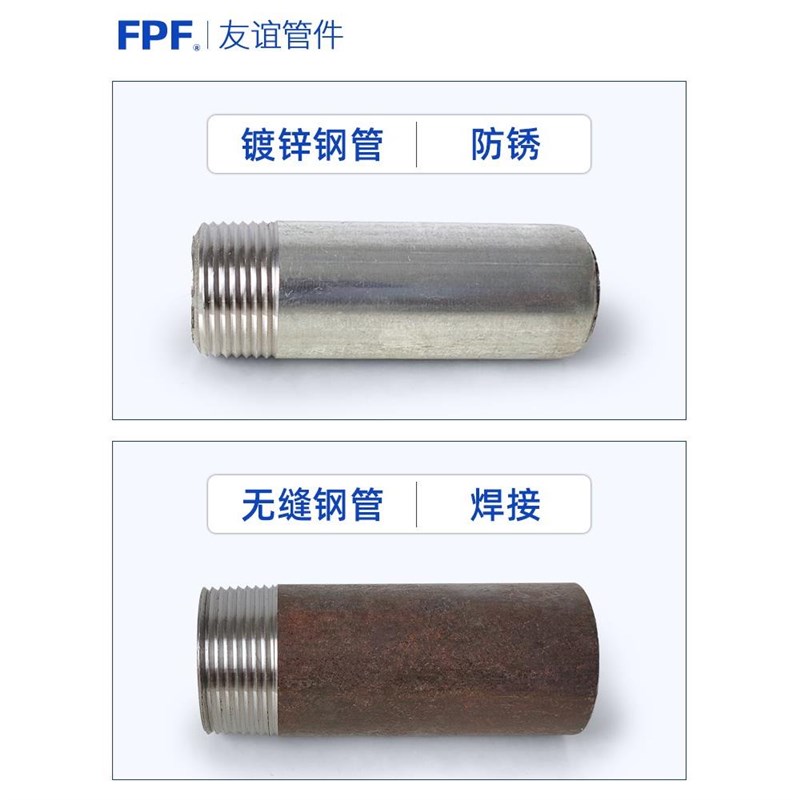 镀锌焊接单头丝外丝圆管直接橡胶软管接头皮管宝塔马牙扣碳钢钢管 - 实物图