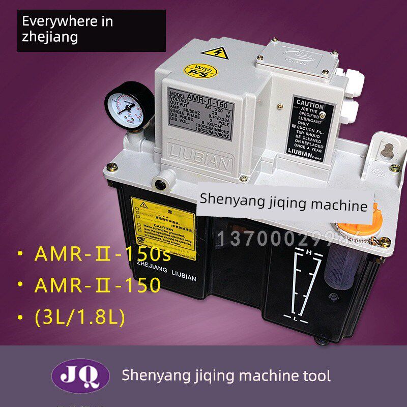 沈阳数控机床附件Cak6150 Cak5085润滑泵浙江流量37A/Amr-Ii-150