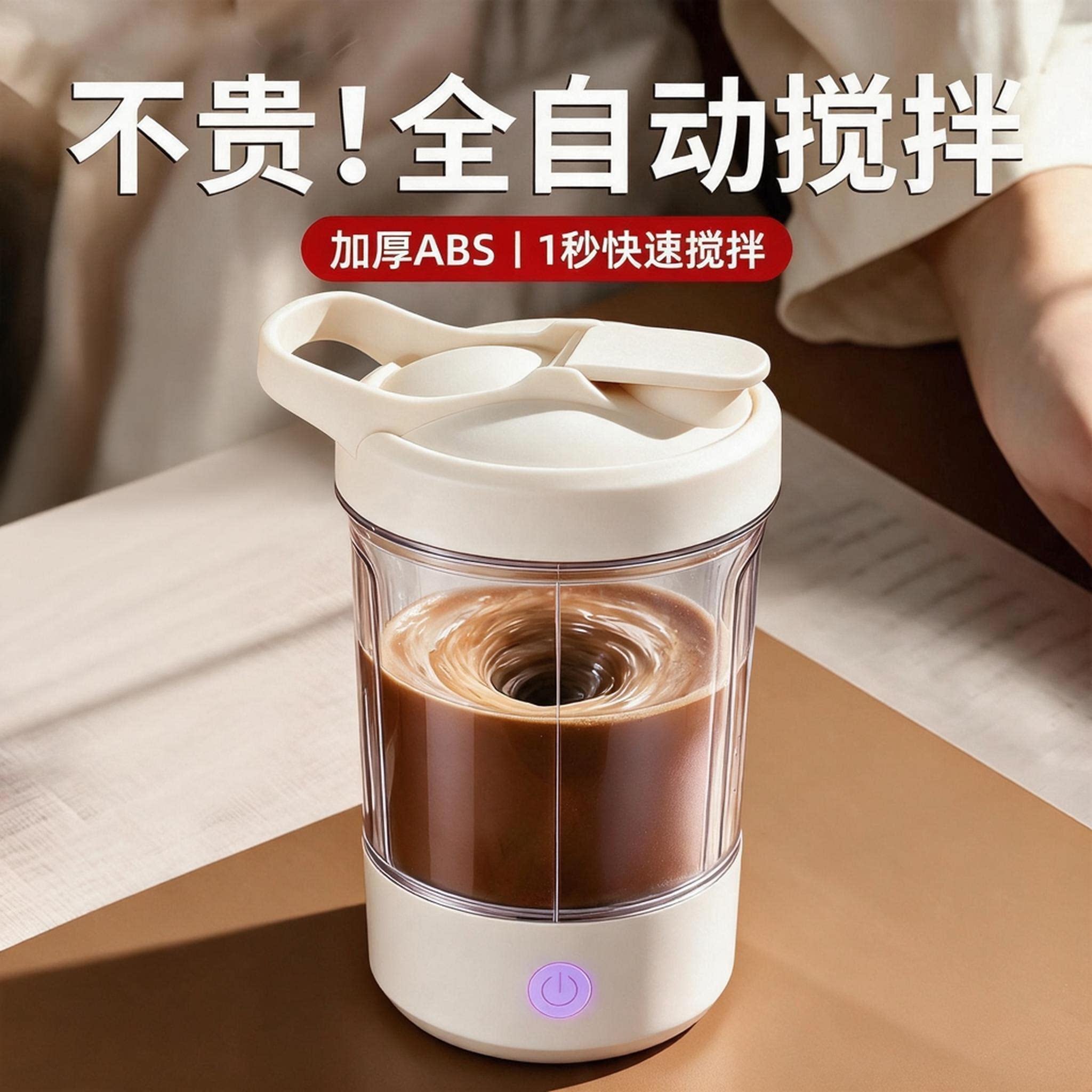 长帝商用打蛋搅拌机电动全自动磁力咖啡杯豆浆杯摇摇杯摇摇杯刻度