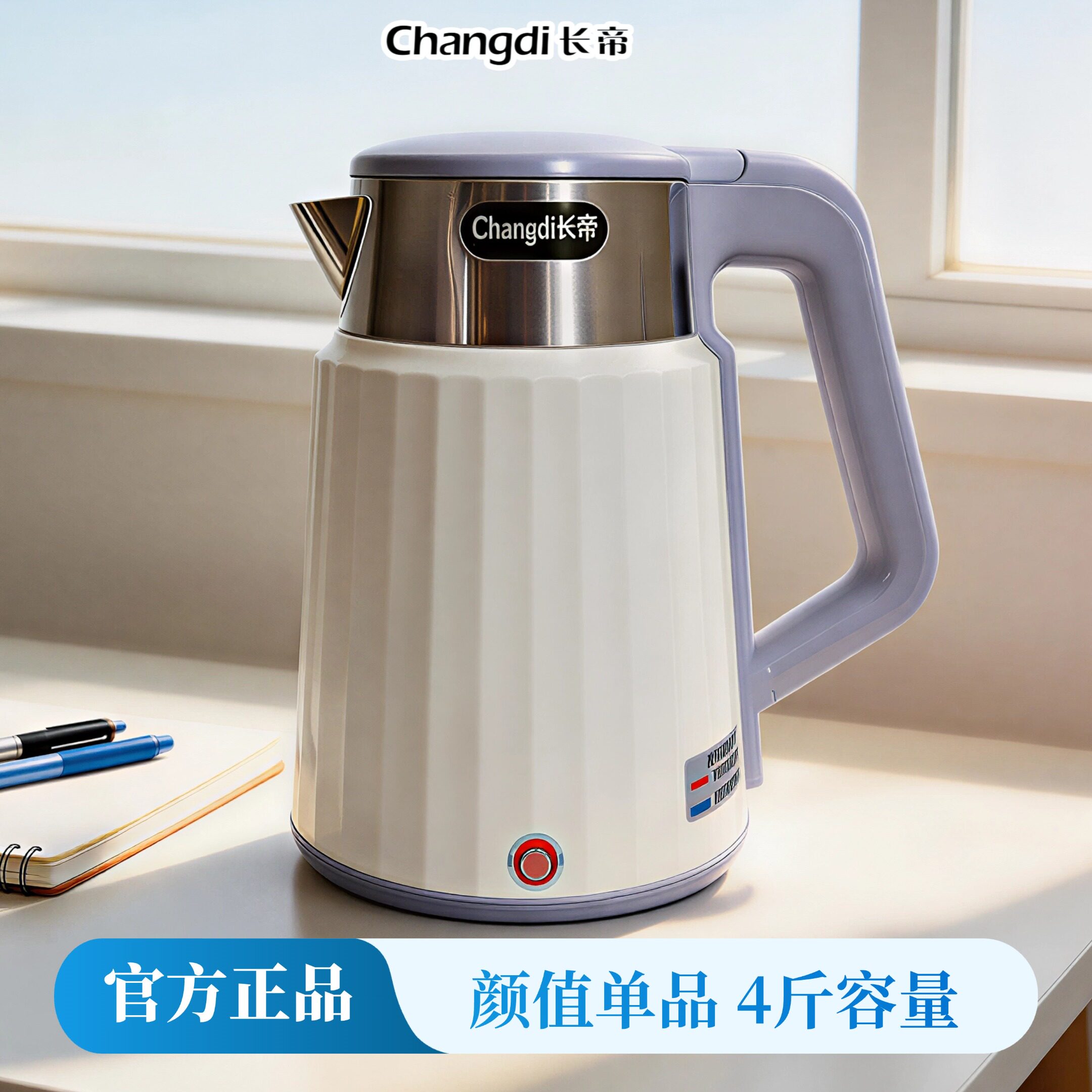 ���۵���ˮ��������ˮ���Զ��ϵ����������˫��ʳƷ���ڵ���ˮ��