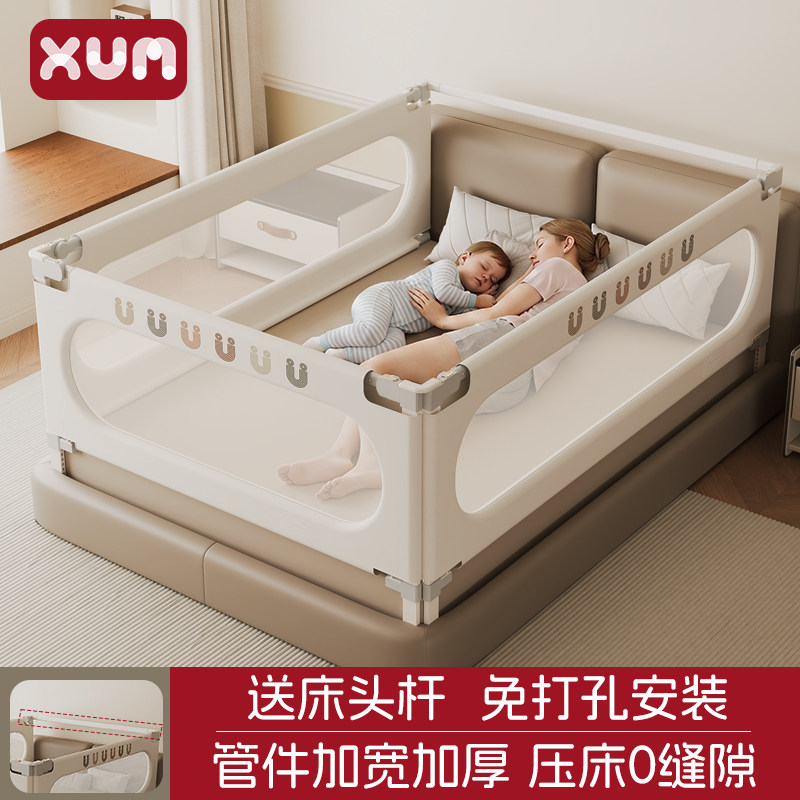 床围栏防护栏婴儿床上安全挡宝宝防摔床边免打孔三面挡板图片