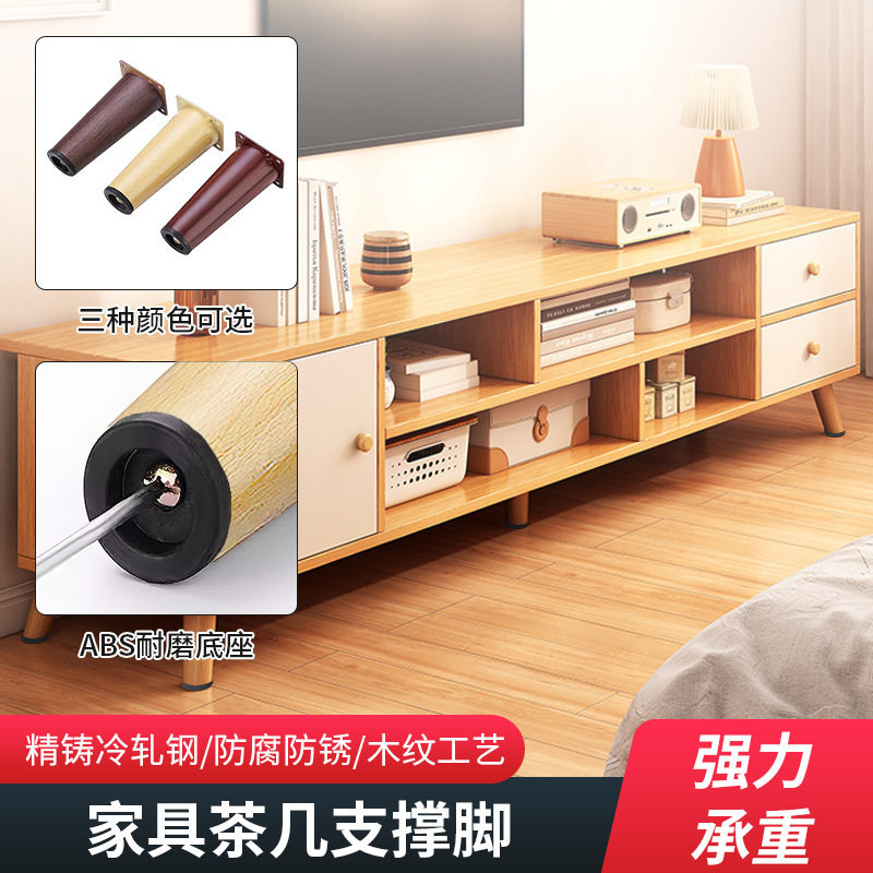 桌子腿支架金属支撑脚强力承重增高沙发床头柜脚五金配件大全图片