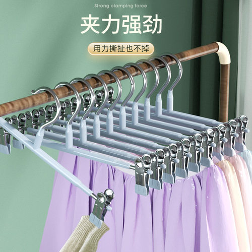 裤架裤夹衣架裤子专用家用无痕防滑挂衣不锈钢裙夹晾晒无痕裤夹