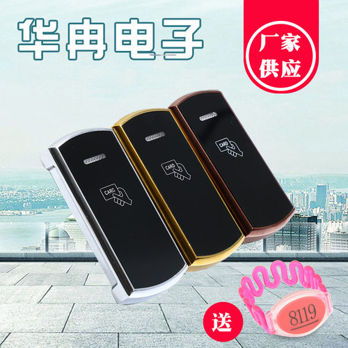 浴室柜感应锁桑拿锁健身房收纳柜锁游泳馆柜子电子锁洗浴锁沐浴桶