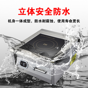 科创奇商用电磁炉6000W380V平面商业饭店三相电6kw熬汤卤肉电磁灶
