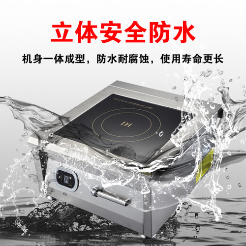 科创奇商用电磁炉6000W380V平面商业饭店三相电6kw熬汤卤肉电磁灶